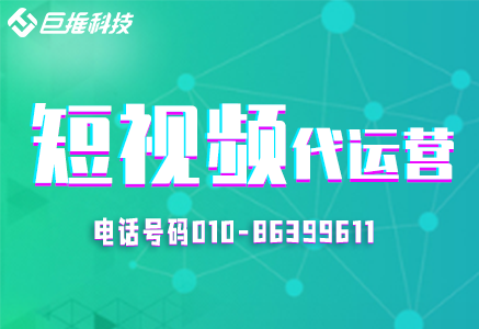 会所行业行业为什么要选择短视频运营
