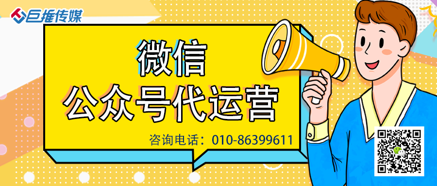 防骗咨询热线微信公众号搭建