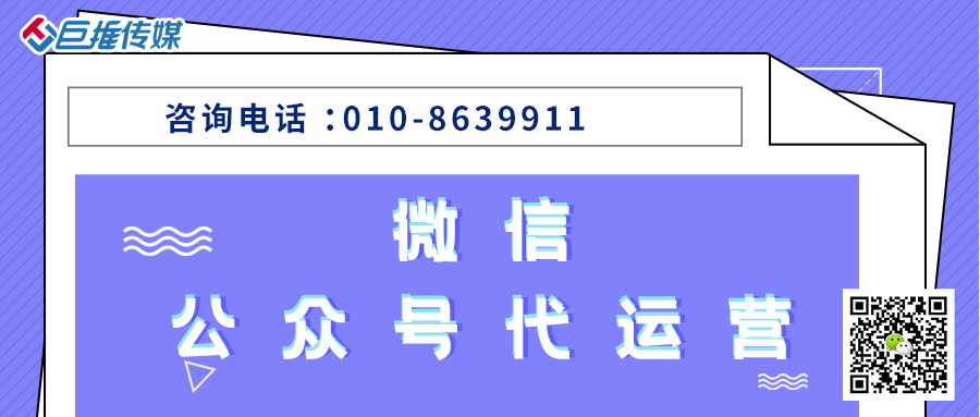   减肥公众号如何运营