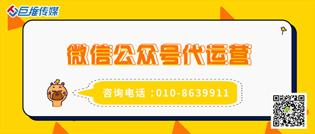    塑料行业公众号如何运营