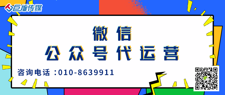   公安机关为什么一定要做公众号