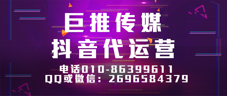 传统中医为什么要做新媒体代运营