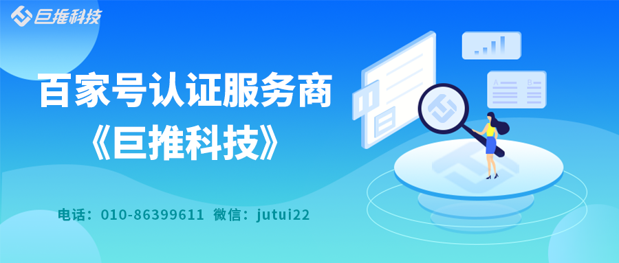 企业蓝v认证到底有哪些好处
