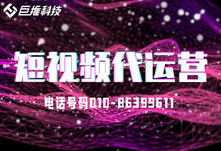  房地产为什么要做短视频运营呢？