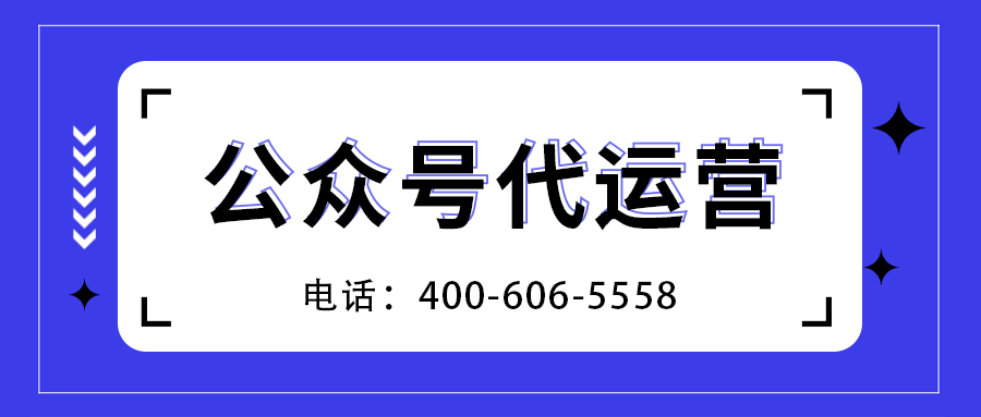    乡村民宿为什么要做微信公众号
