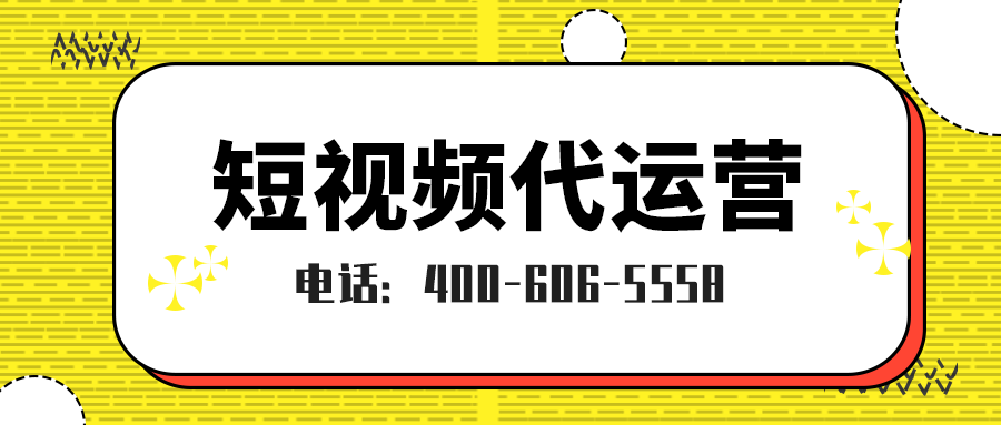     医疗行业为什么要做短视频运营