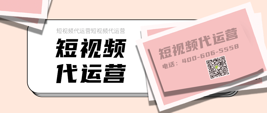        为什么企业越来越重视短视频推广