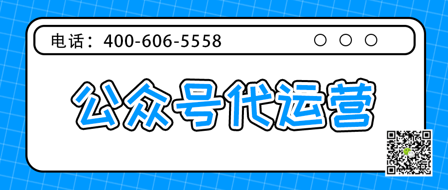     咸阳哪家微信公众号做的好