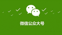 微信公众号代运营一年多少钱？