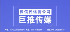 微信公众号活动运营