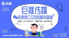 微信公众号怎么写好推文？