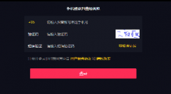 短视频注册企业号 费用怎么算？