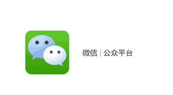 企业选择微信小程序定制开发，有什么地方需要注意？