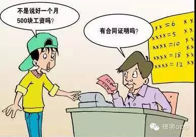 警惕｜爱抱怨的人永远是打工的命