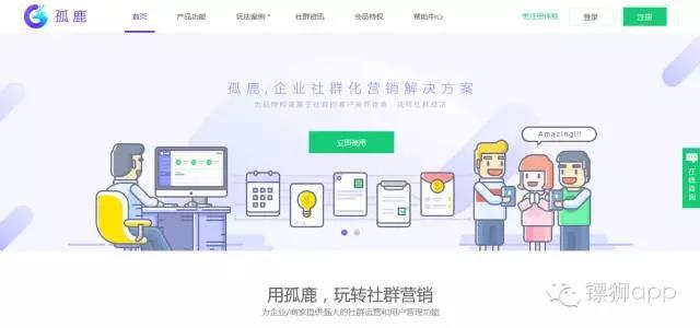 这里有一些高逼格营销工具，待领取