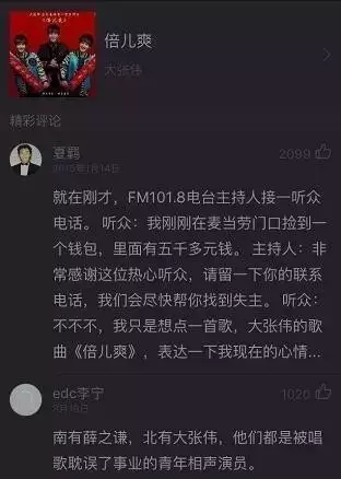 原来文案高手都藏在评论区！ 